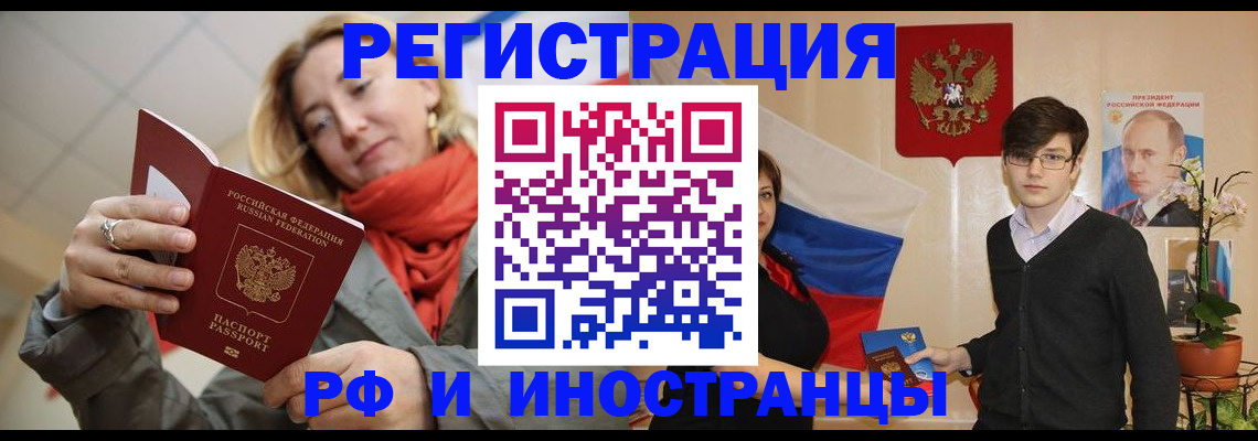 прописка ребенка в Октябрьском