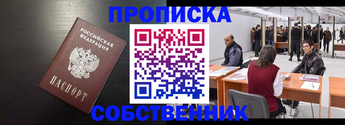 регистрация для школы в Октябрьском