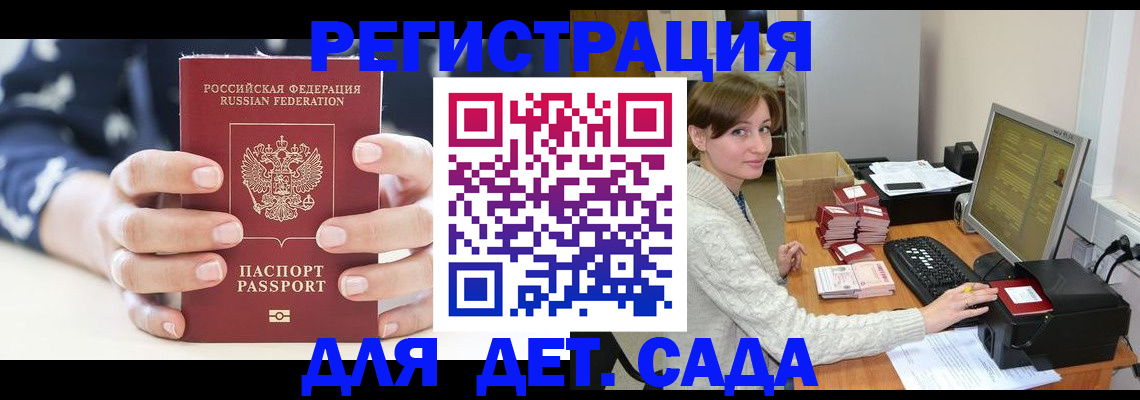 найти адрес прописки в Октябрьском